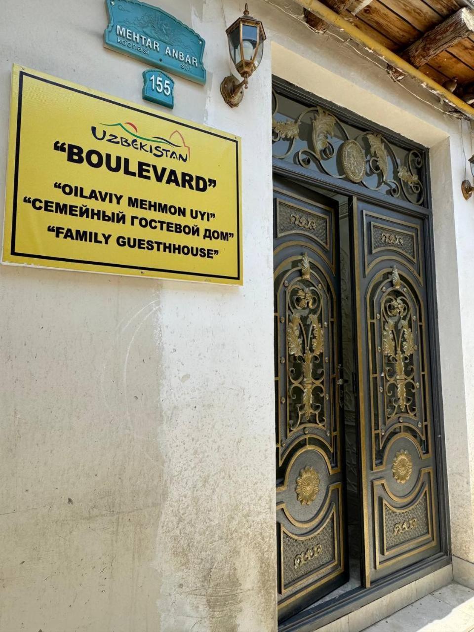 Boutique Boulevard Bukhara Exterior photo