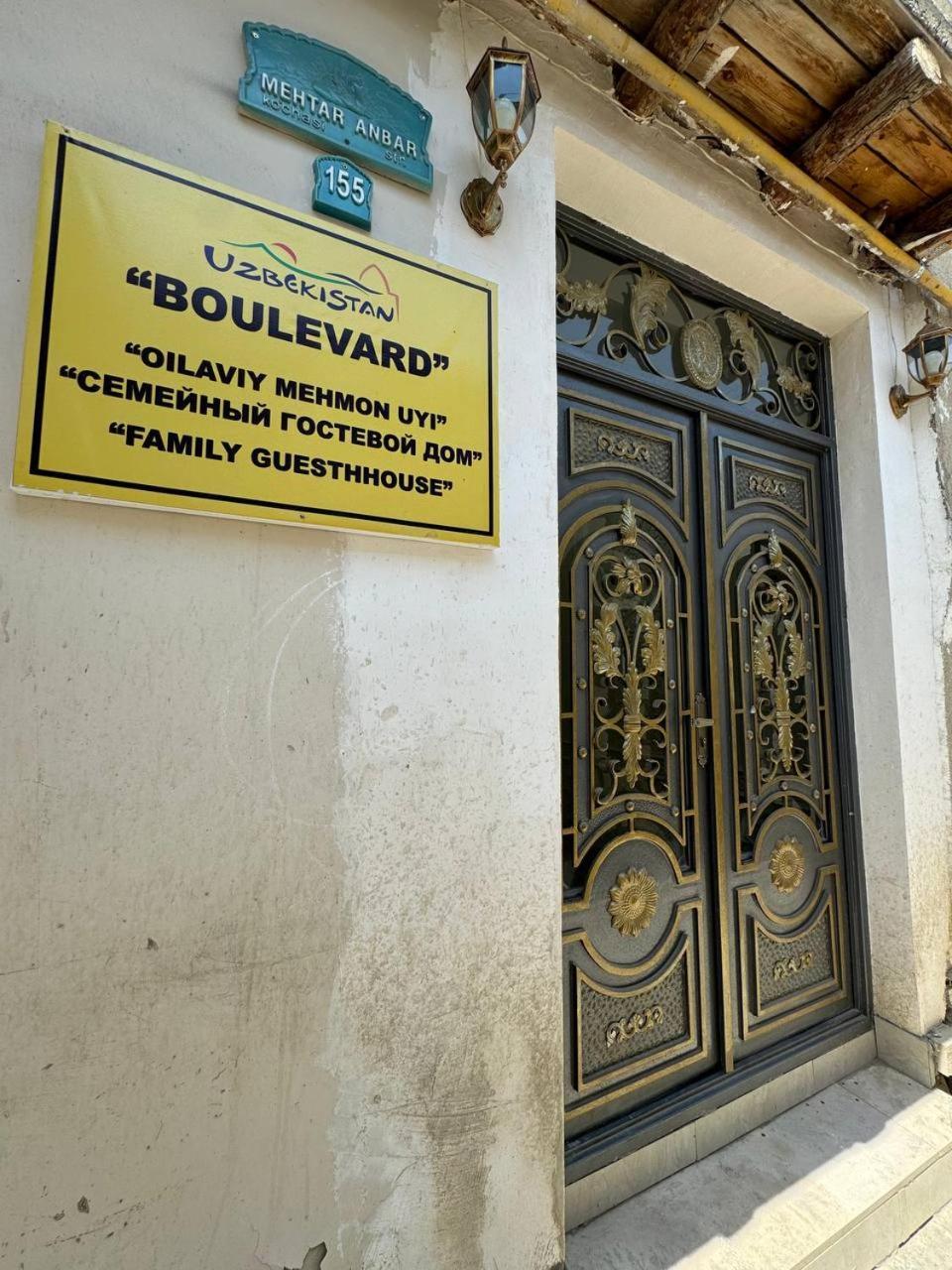 Boutique Boulevard Bukhara Exterior photo